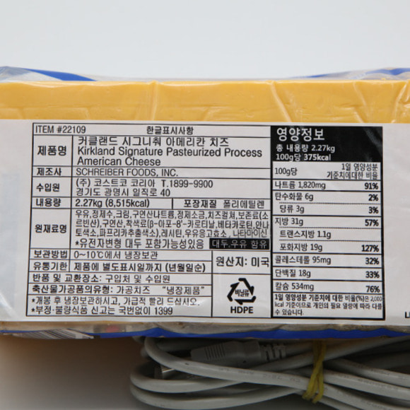 커클랜드시그니처 냉장 아메리칸치즈 120매 2.27kg
