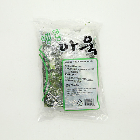 냉동야채 아욱 1kg