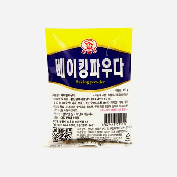 범아식품 뽀빠이 베이킹파우더 150g