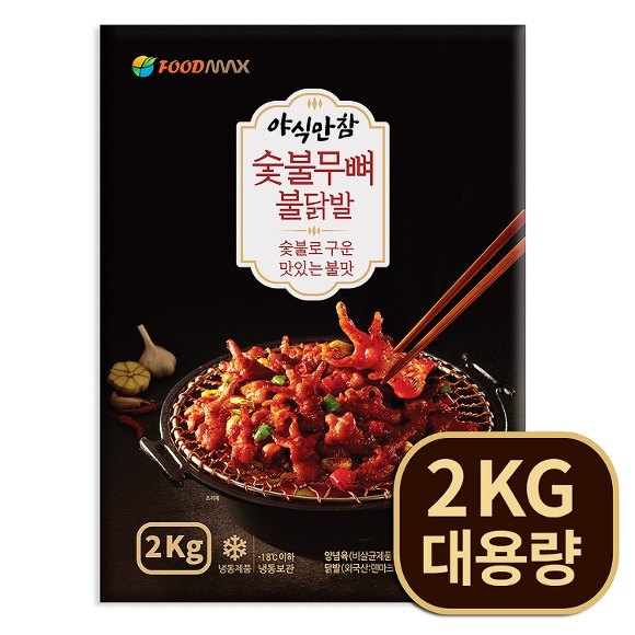 푸드맥스 냉동 야식만참 숯불무뼈불닭발 2kg